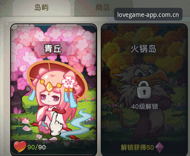 爱游戏平台 iOS 2026赛季版下载安装操作教程