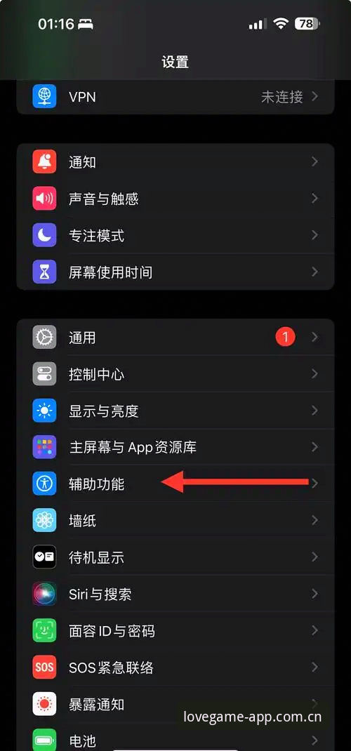 爱游戏cn官网数据更新iOS版 老用户亲测:爱游戏cn官网数据更新iOS版后,这几个操作你必须知道