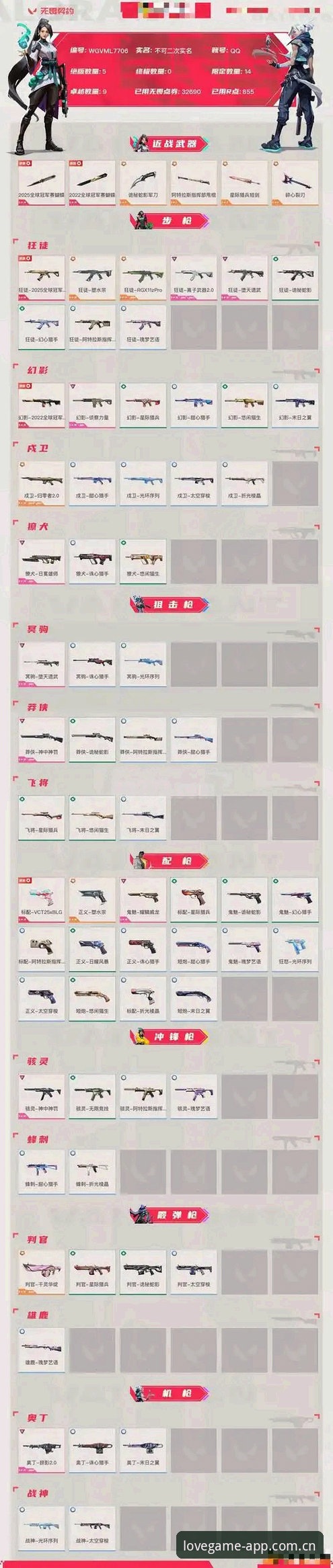 爱游戏APP 2026赛季版下载详解：从旧版升级到新赛季入口的实用攻略