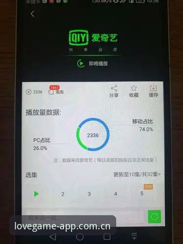 爱游戏旧版本vs新版本：兼容登录修复体验对比分析